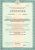 Официальный сайт Дэнас kupit-denas.ru ЧЭНС-01-Скэнар-М в Лобне купить